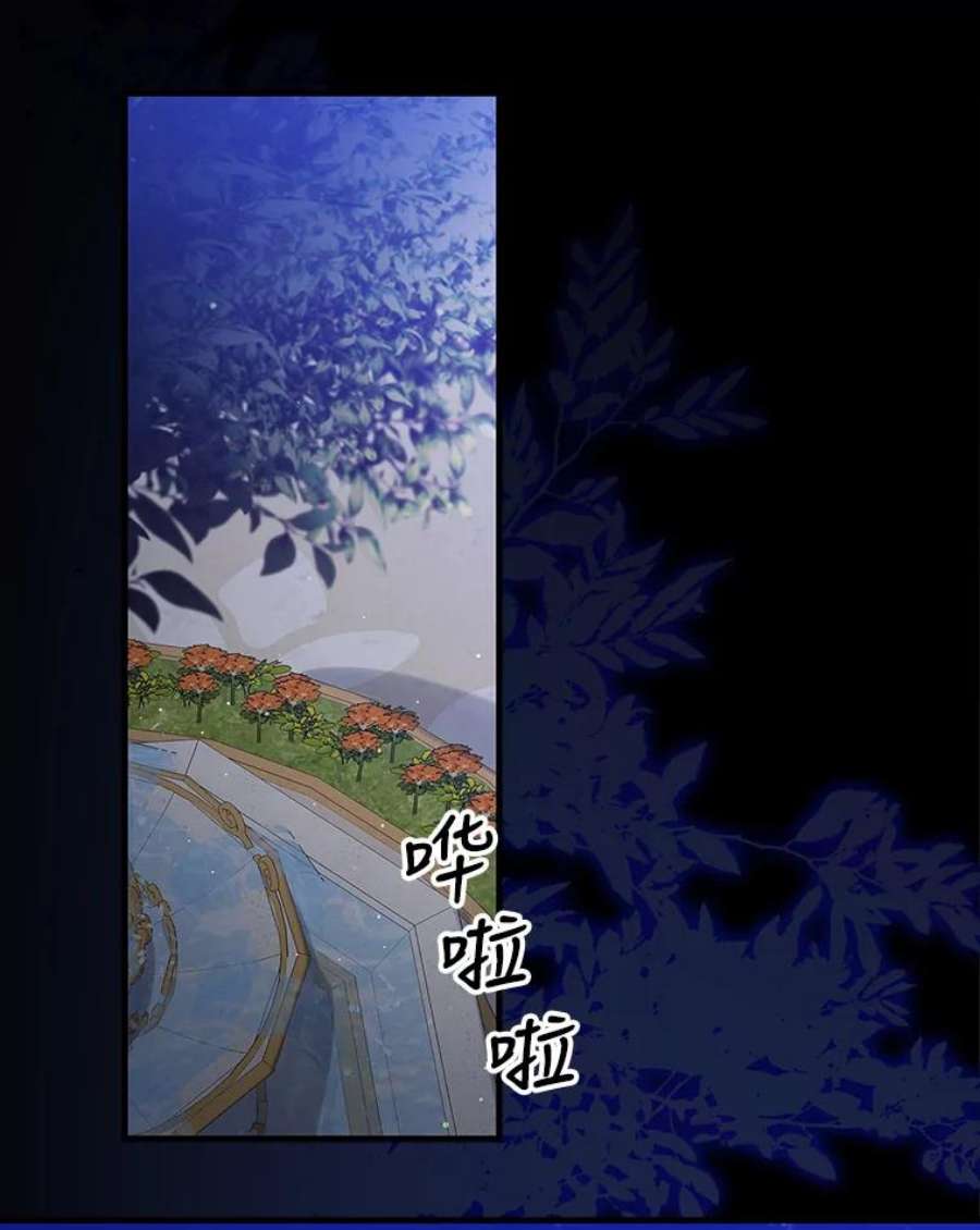 如何守护温柔的你71.尤里欧斯的梦