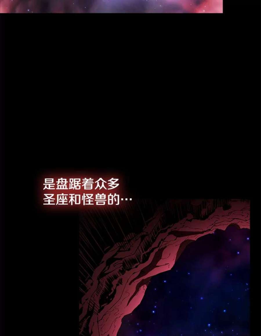 从地狱归来的圣座1.三魔兽