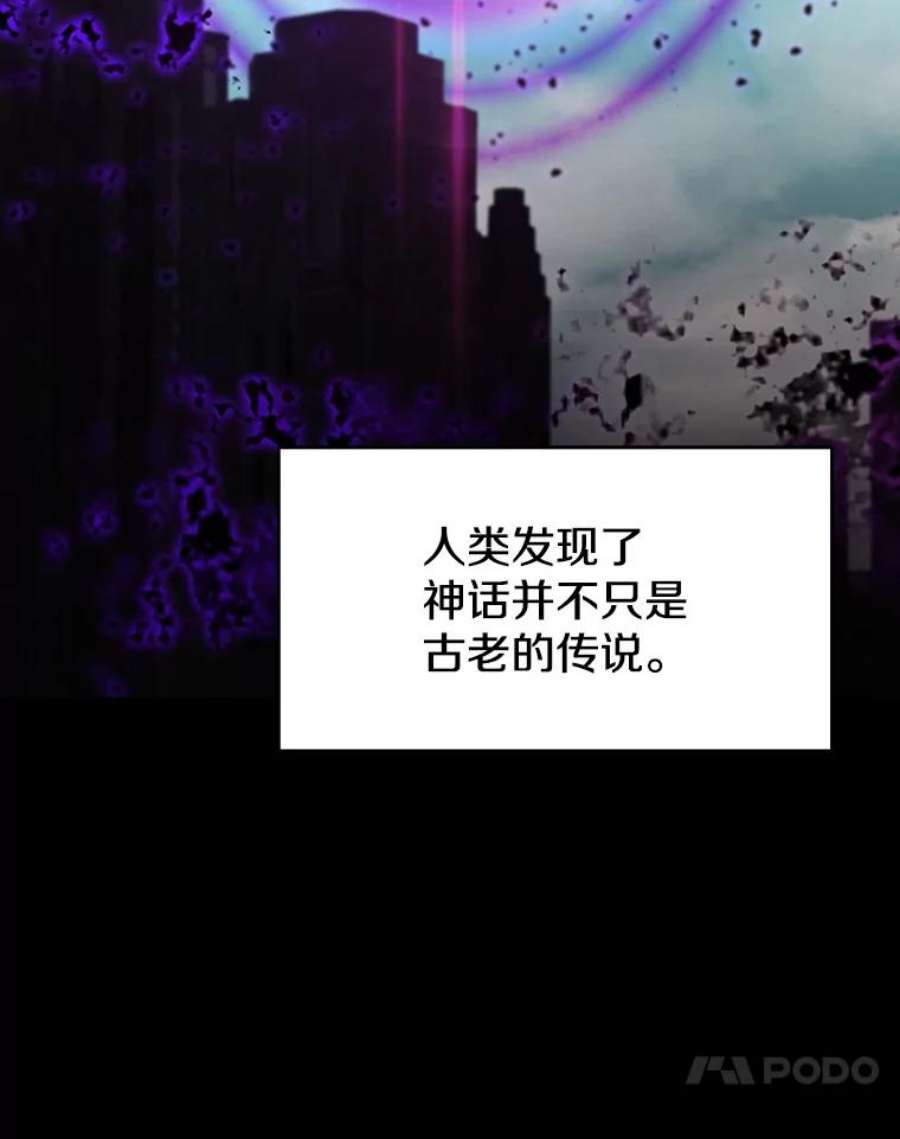 从地狱归来的圣座1.三魔兽