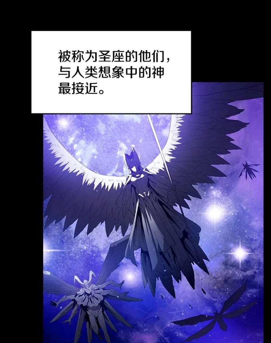 从地狱归来的圣座1.三魔兽