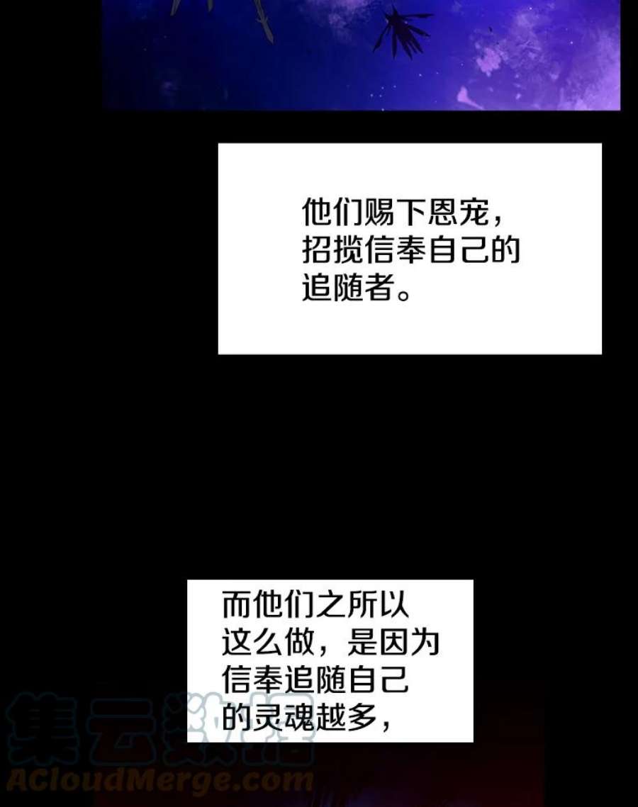 从地狱归来的圣座1.三魔兽