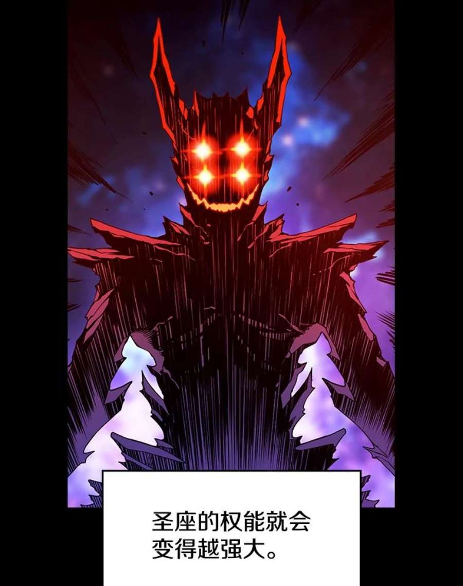 从地狱归来的圣座1.三魔兽