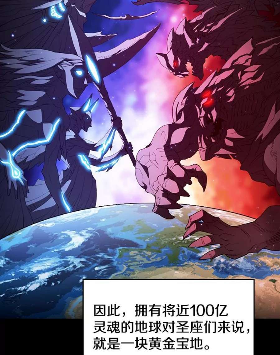 从地狱归来的圣座1.三魔兽