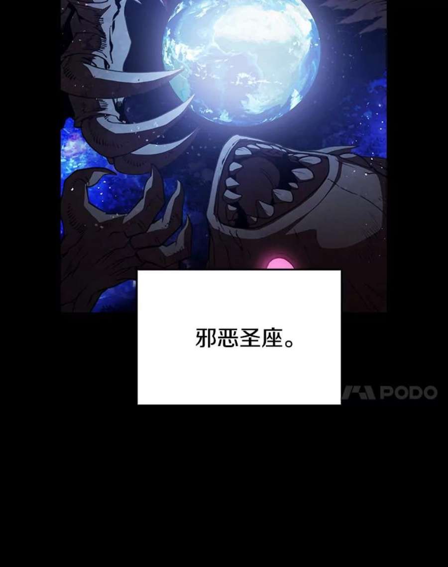 从地狱归来的圣座1.三魔兽