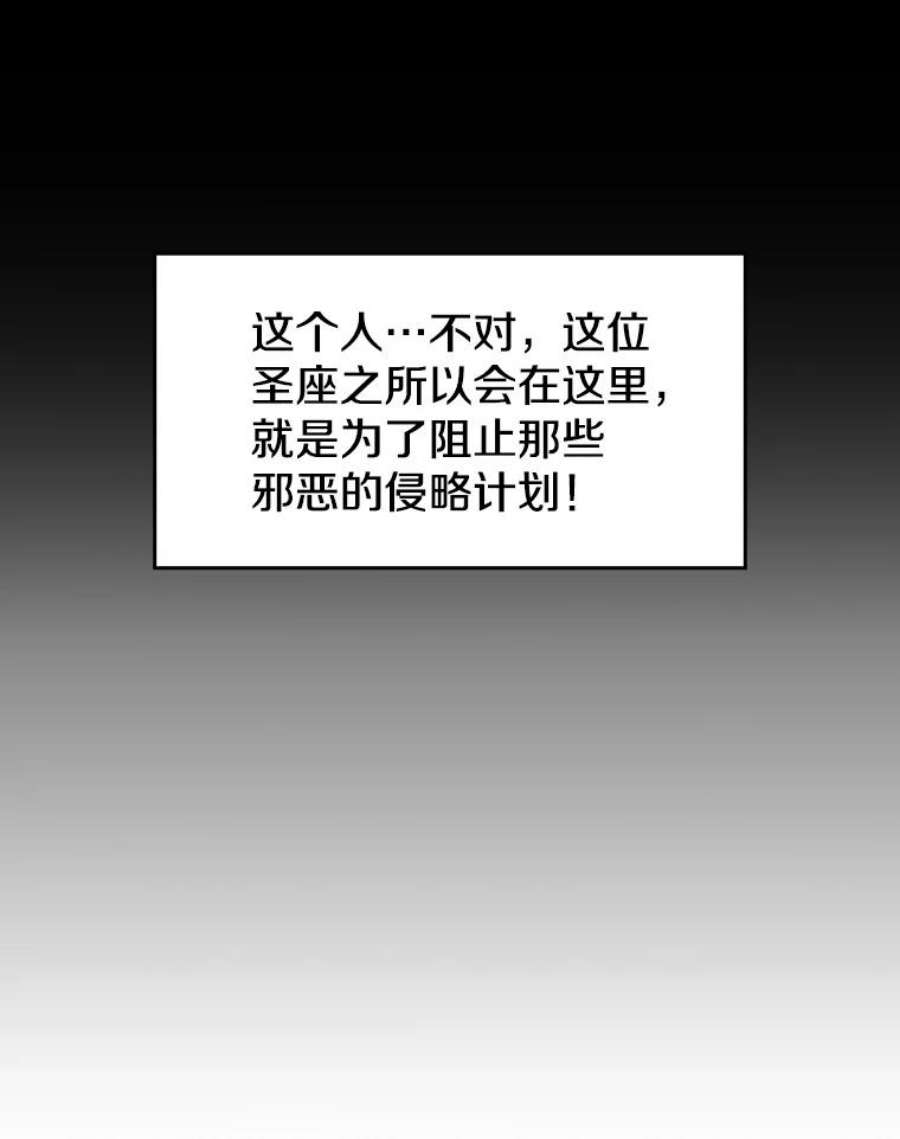 从地狱归来的圣座1.三魔兽