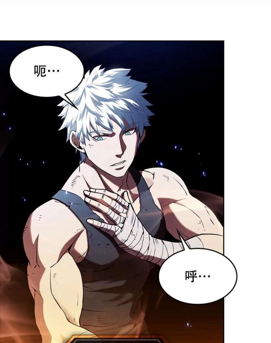 从地狱归来的圣座1.三魔兽