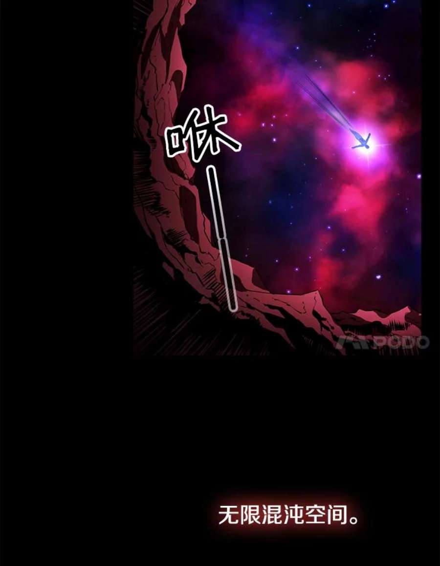 从地狱归来的圣座1.三魔兽