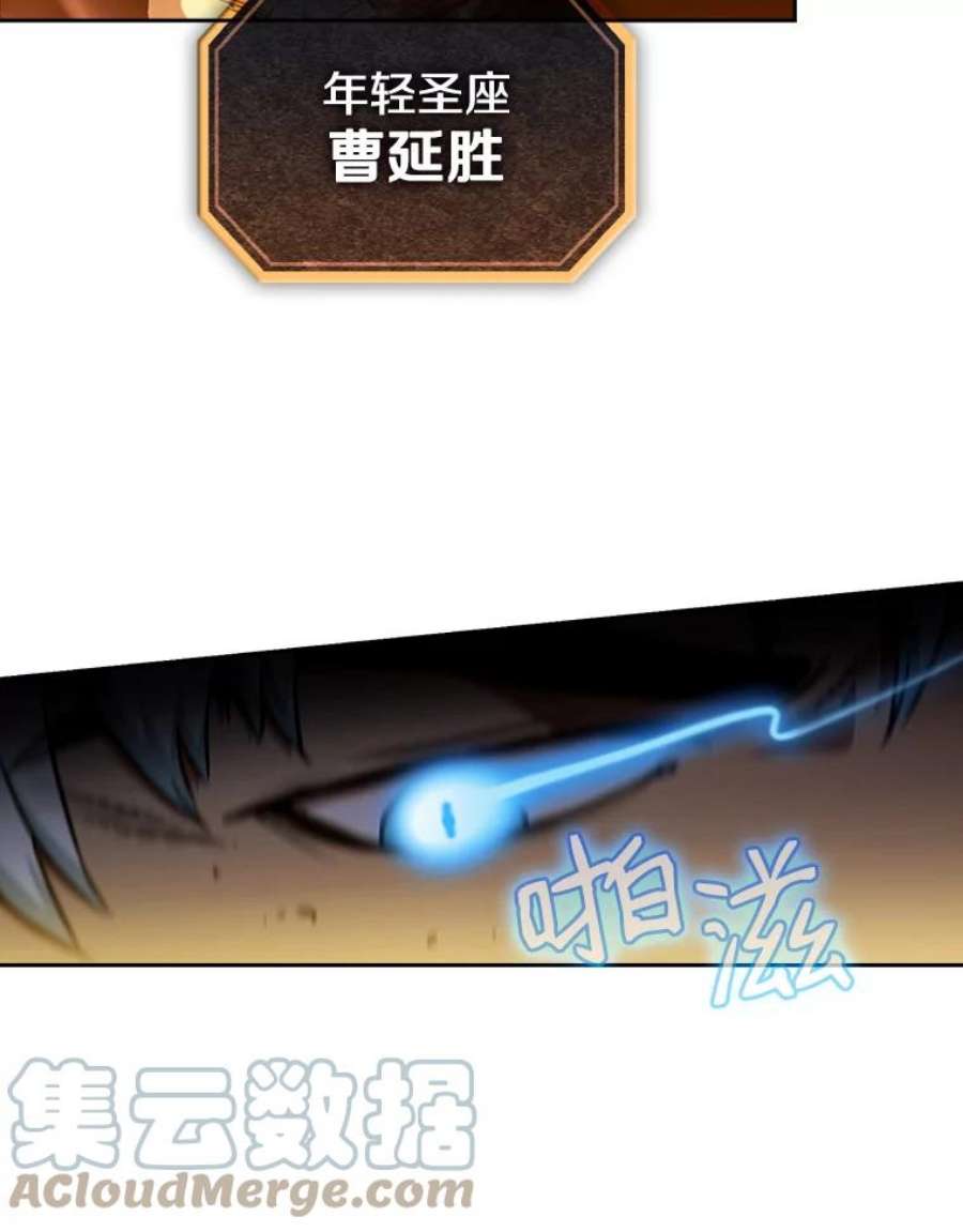 从地狱归来的圣座1.三魔兽