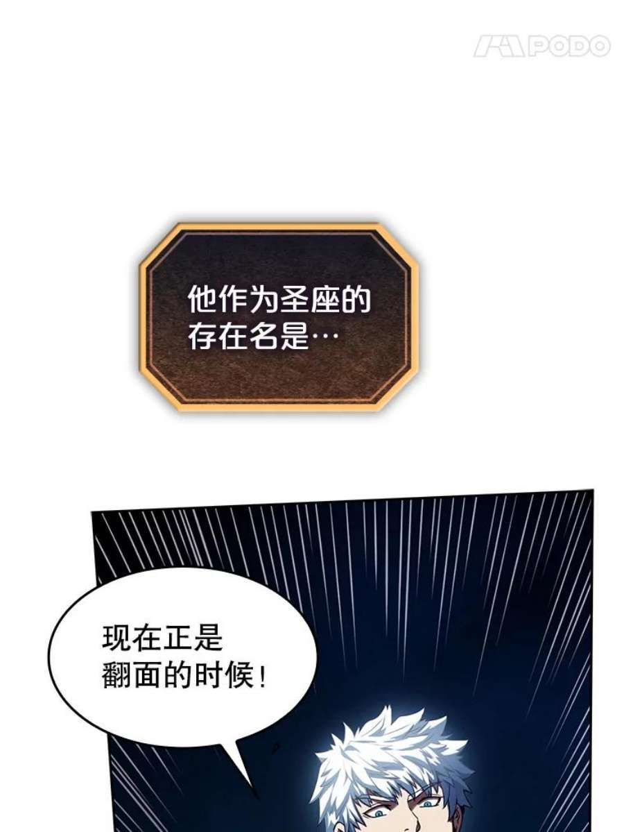 从地狱归来的圣座1.三魔兽