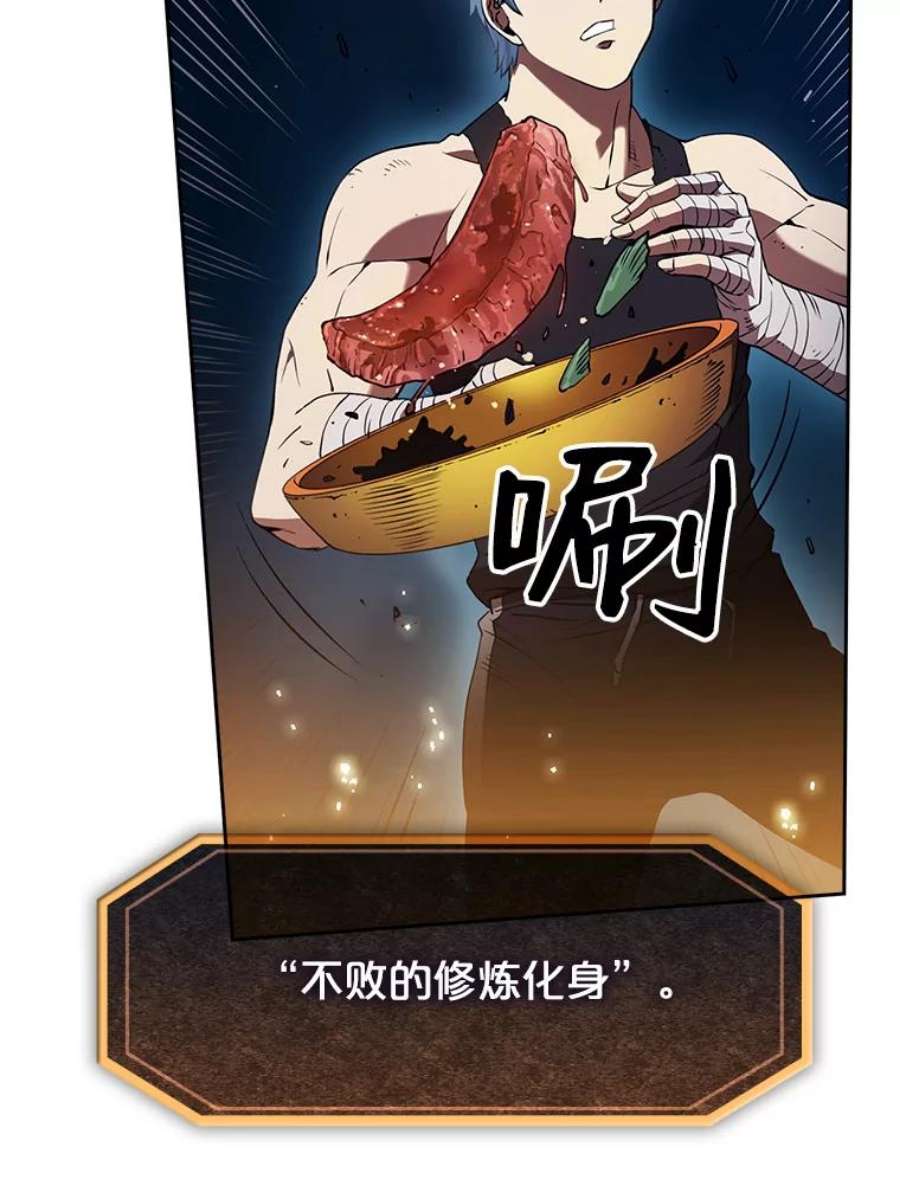 从地狱归来的圣座1.三魔兽