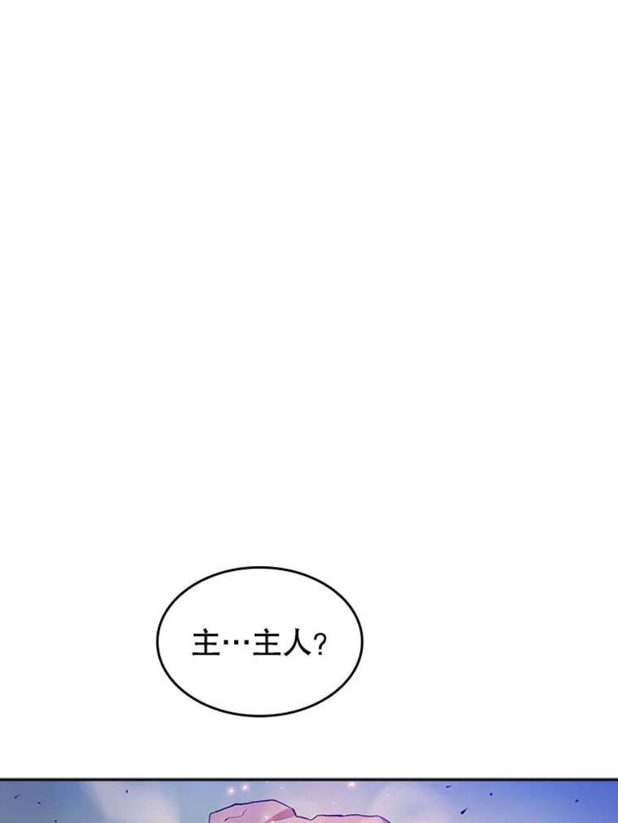 从地狱归来的圣座1.三魔兽