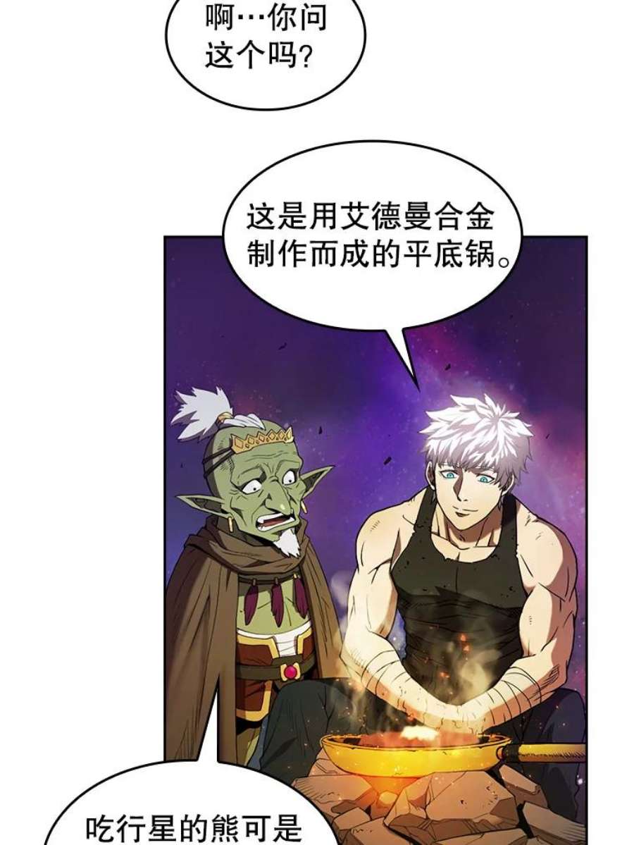 从地狱归来的圣座1.三魔兽