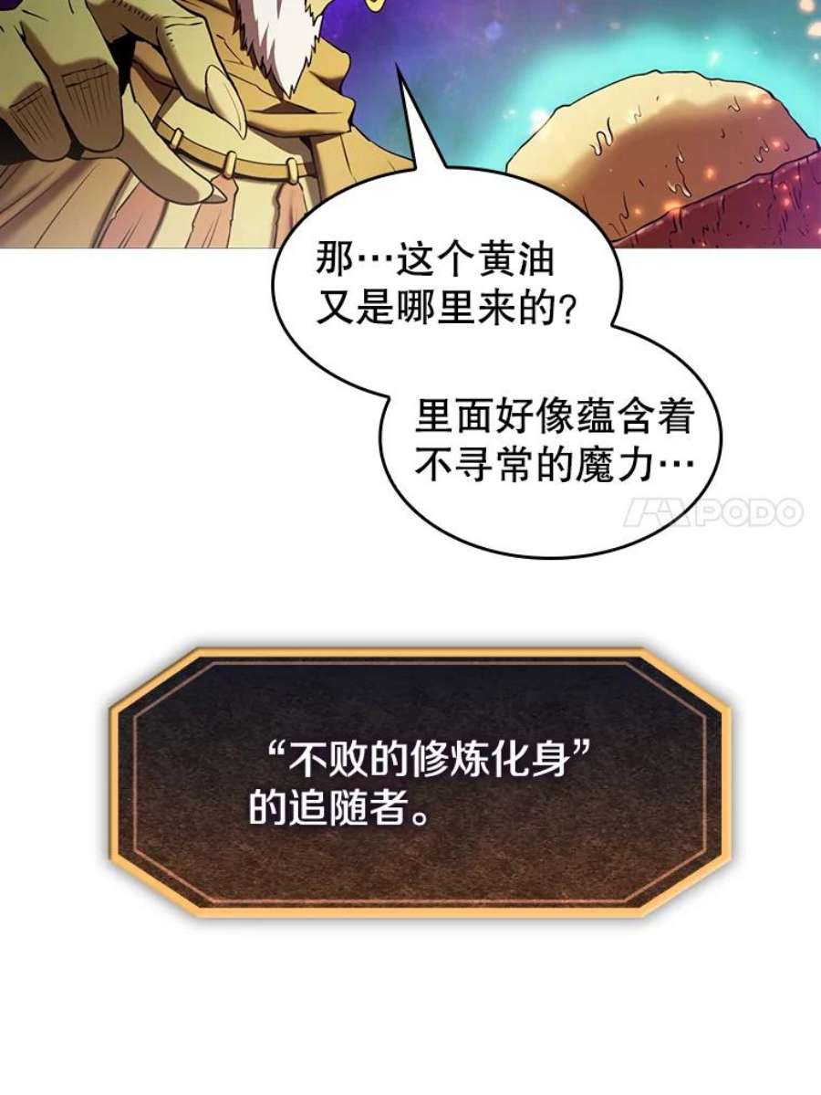 从地狱归来的圣座1.三魔兽