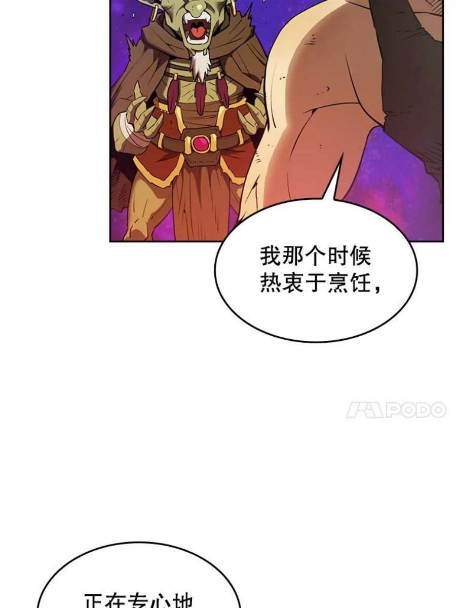 从地狱归来的圣座1.三魔兽