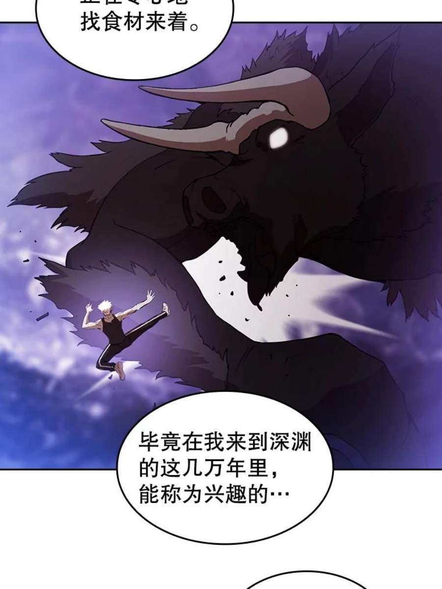 从地狱归来的圣座1.三魔兽