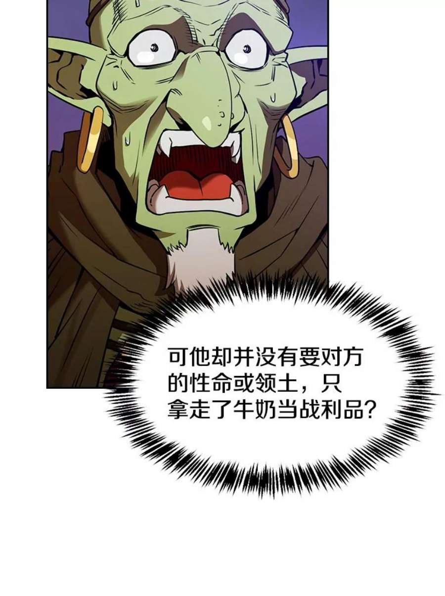 从地狱归来的圣座1.三魔兽