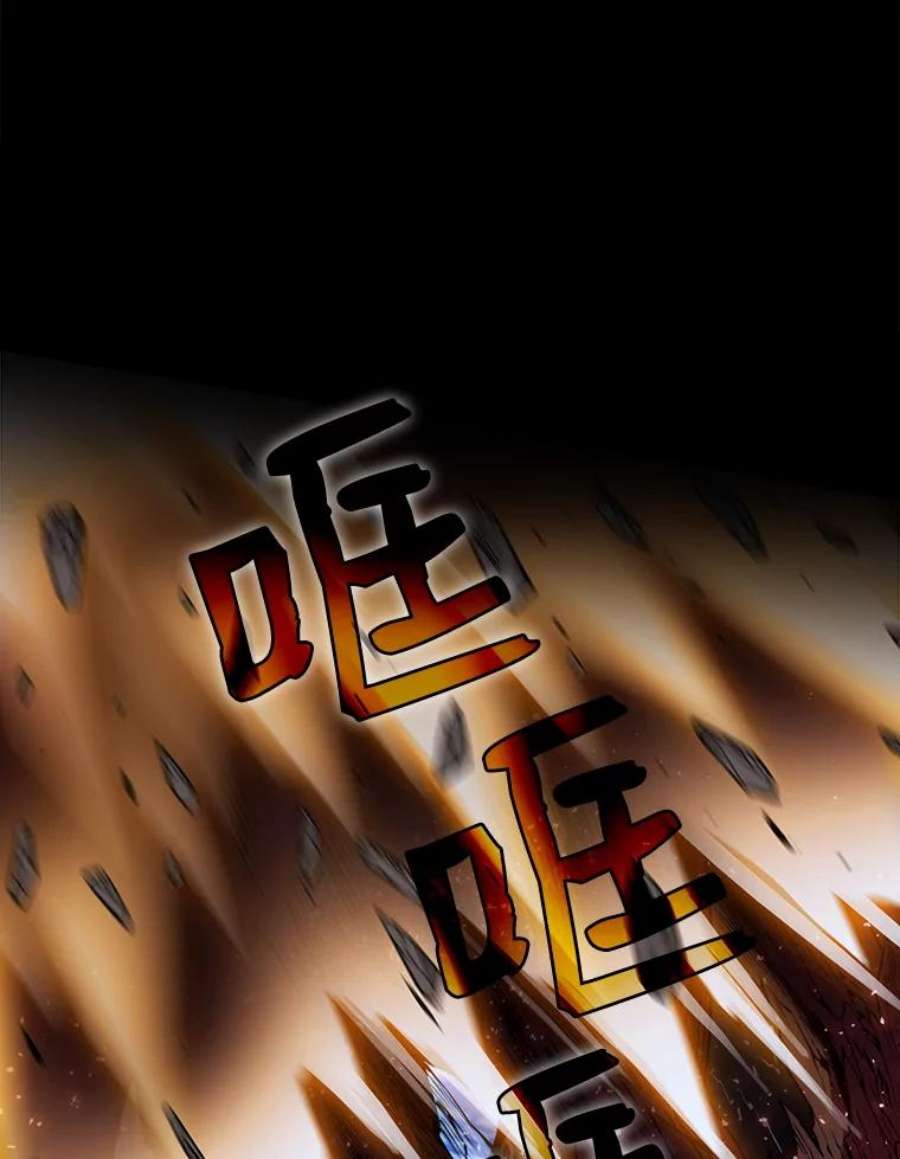 从地狱归来的圣座1.三魔兽