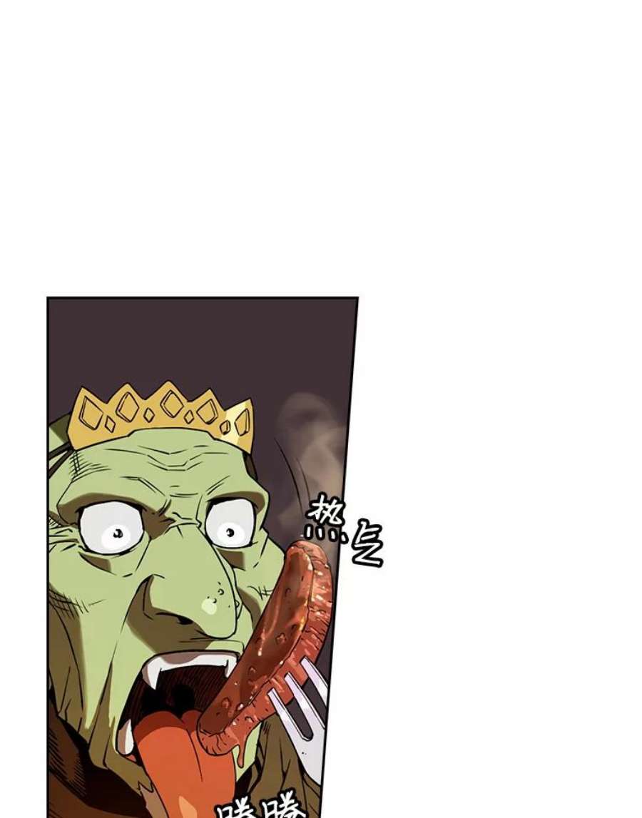 从地狱归来的圣座1.三魔兽