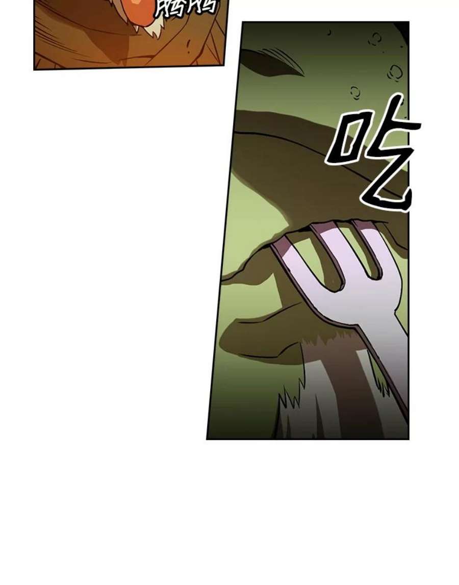 从地狱归来的圣座1.三魔兽