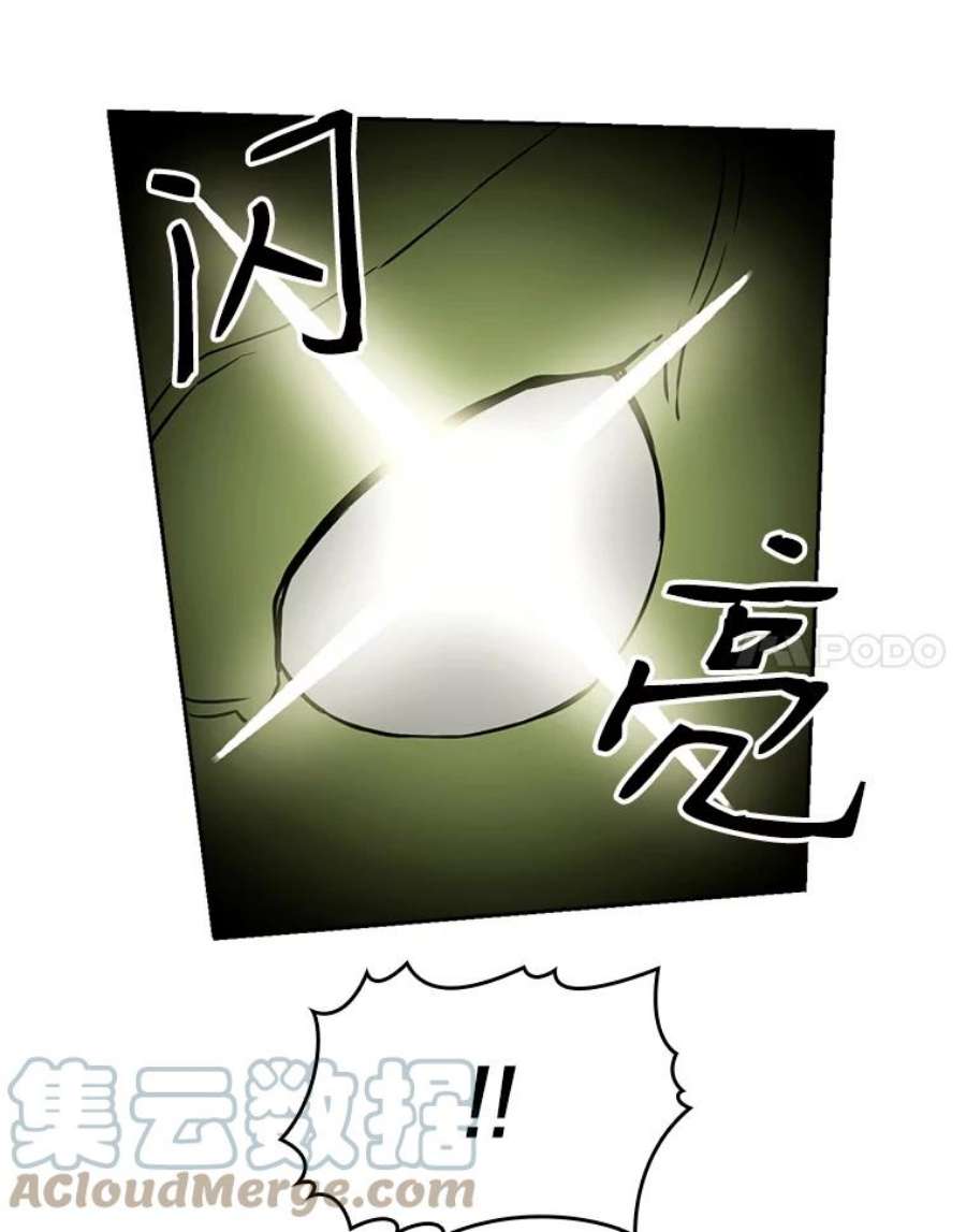 从地狱归来的圣座1.三魔兽