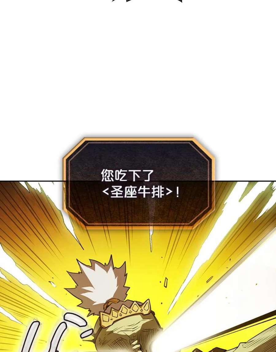 从地狱归来的圣座1.三魔兽