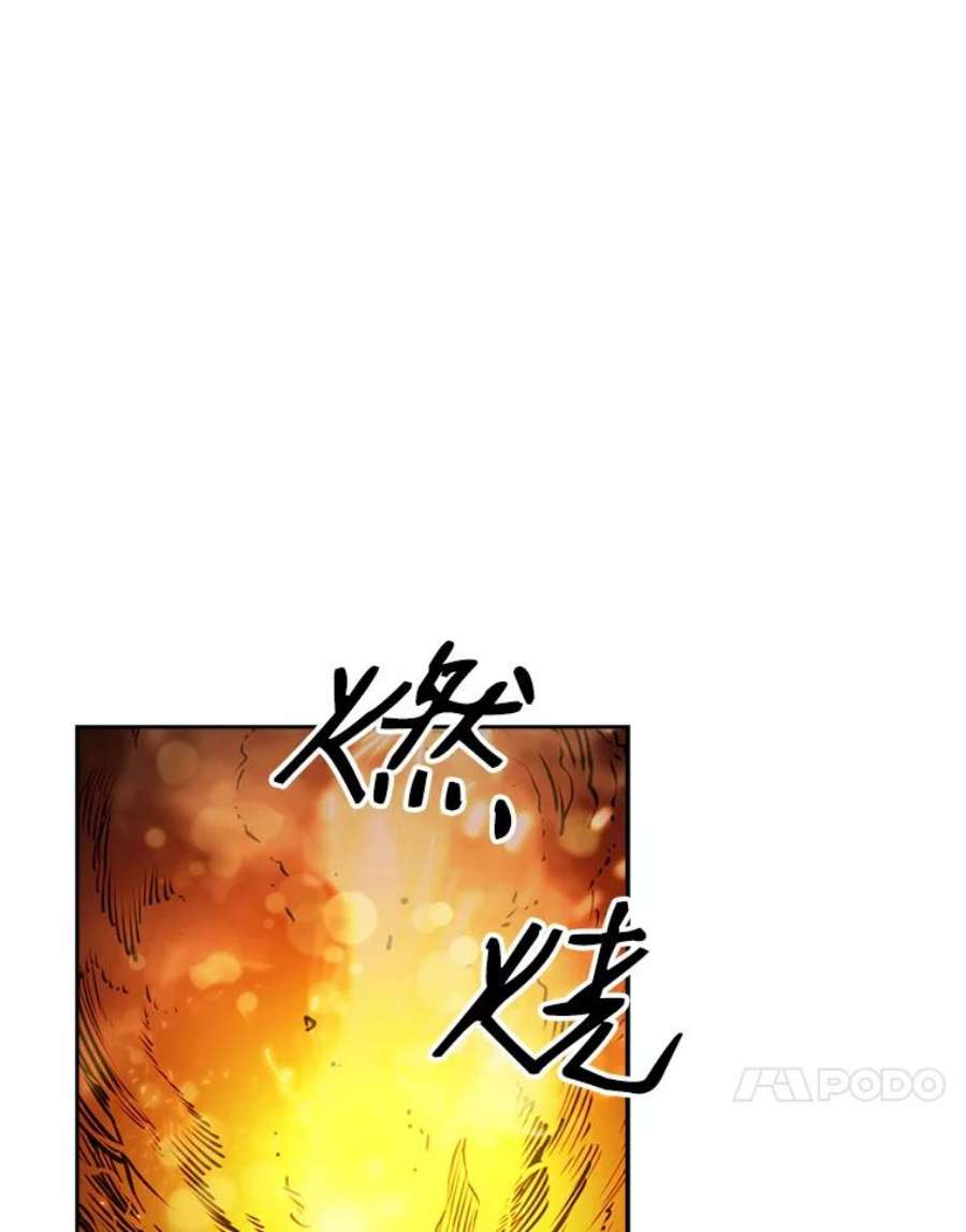 从地狱归来的圣座1.三魔兽