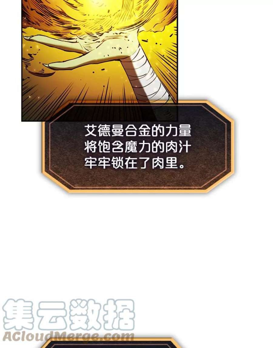 从地狱归来的圣座1.三魔兽