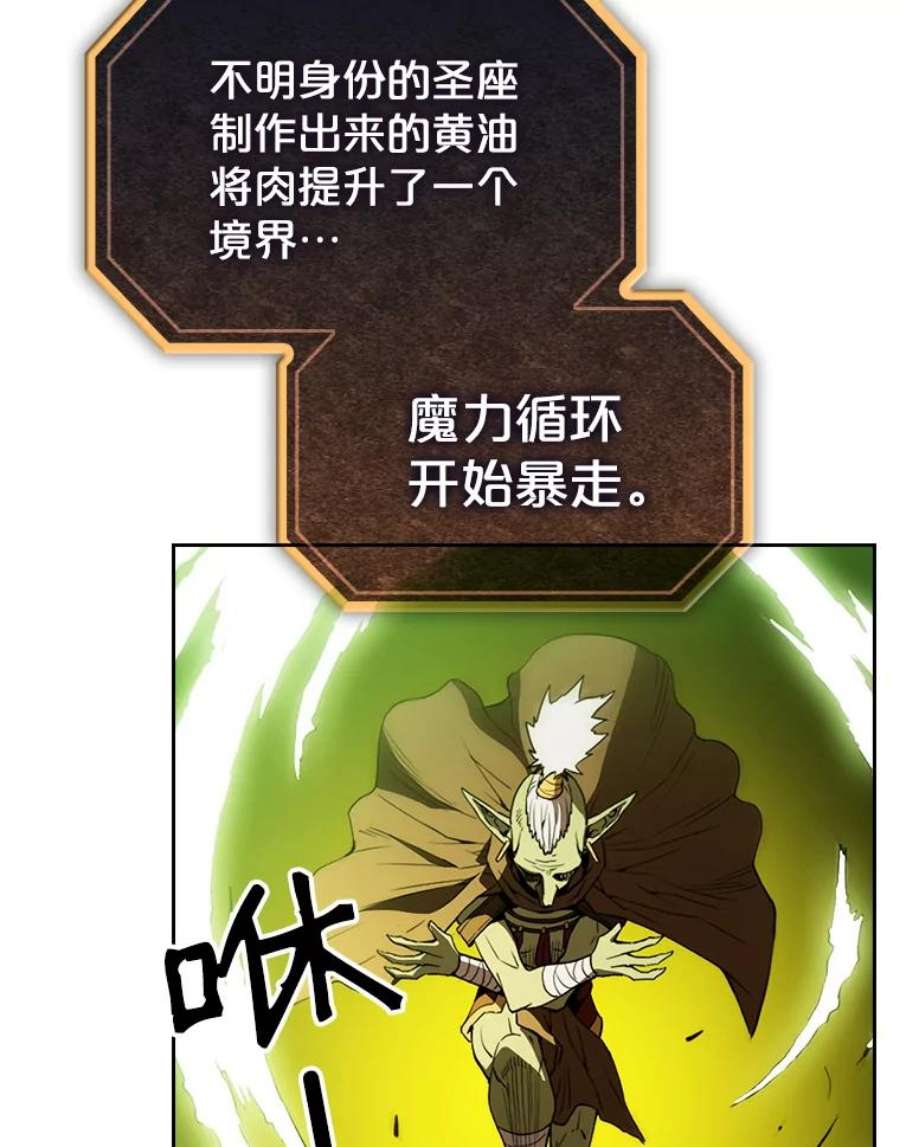 从地狱归来的圣座1.三魔兽