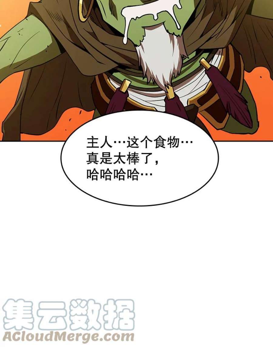 从地狱归来的圣座1.三魔兽