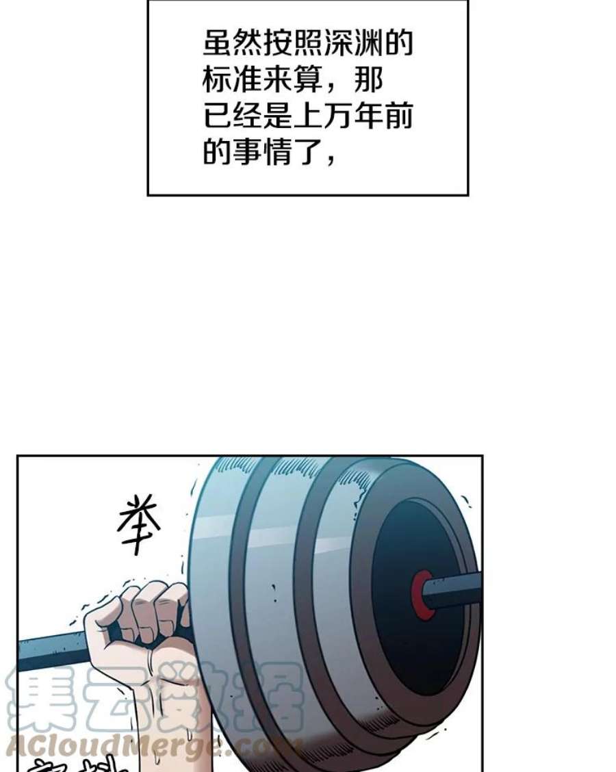 从地狱归来的圣座1.三魔兽