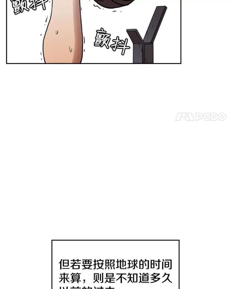 从地狱归来的圣座1.三魔兽