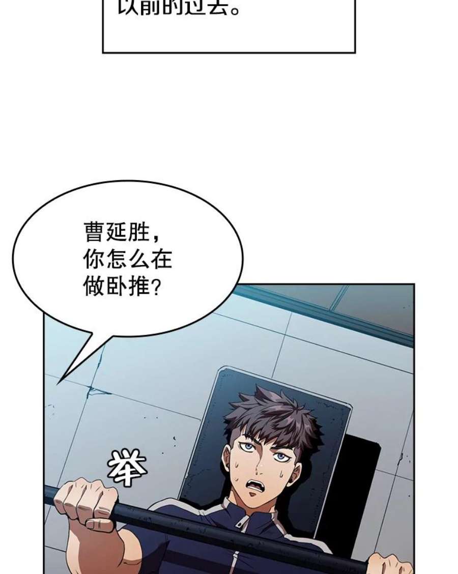 从地狱归来的圣座1.三魔兽