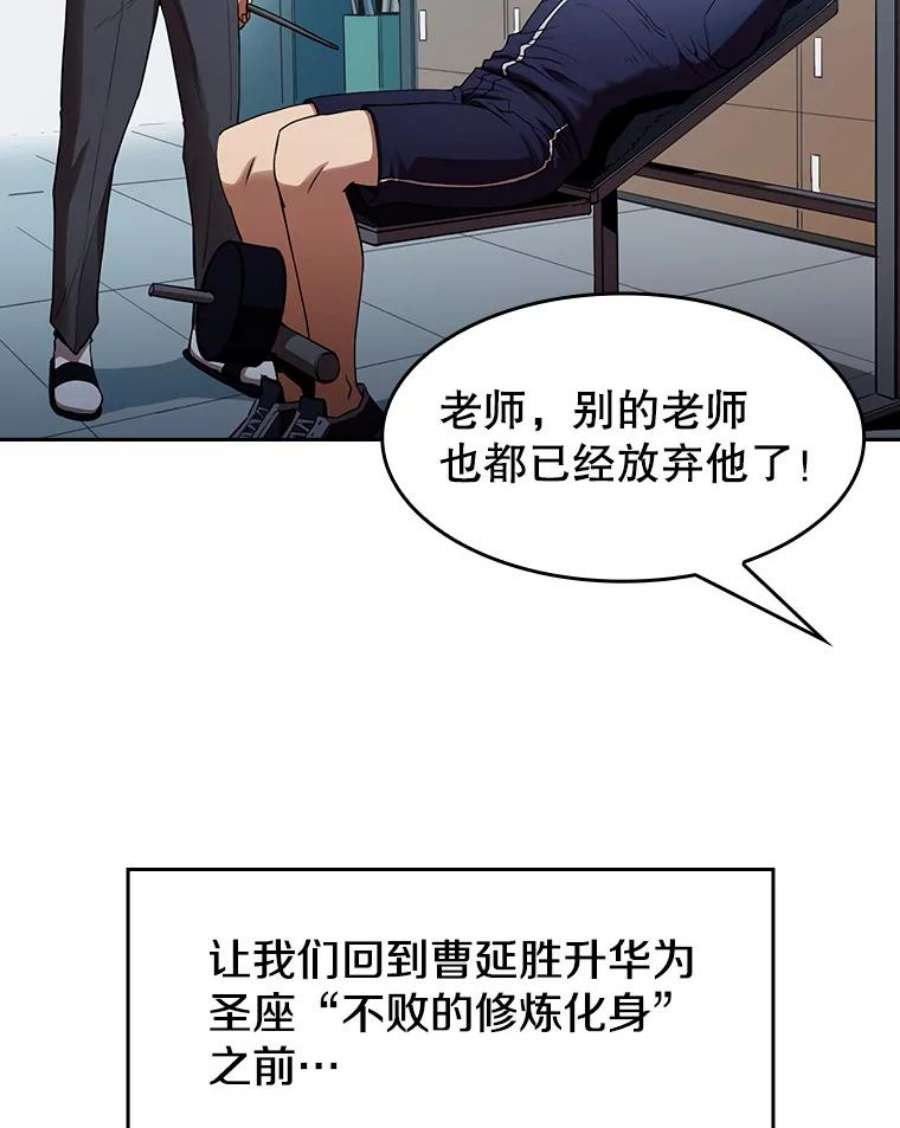 从地狱归来的圣座1.三魔兽