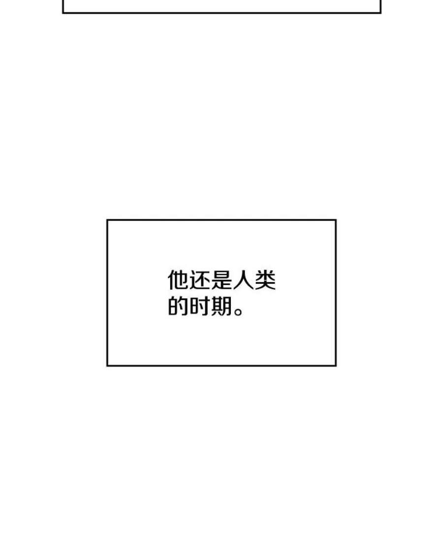 从地狱归来的圣座1.三魔兽