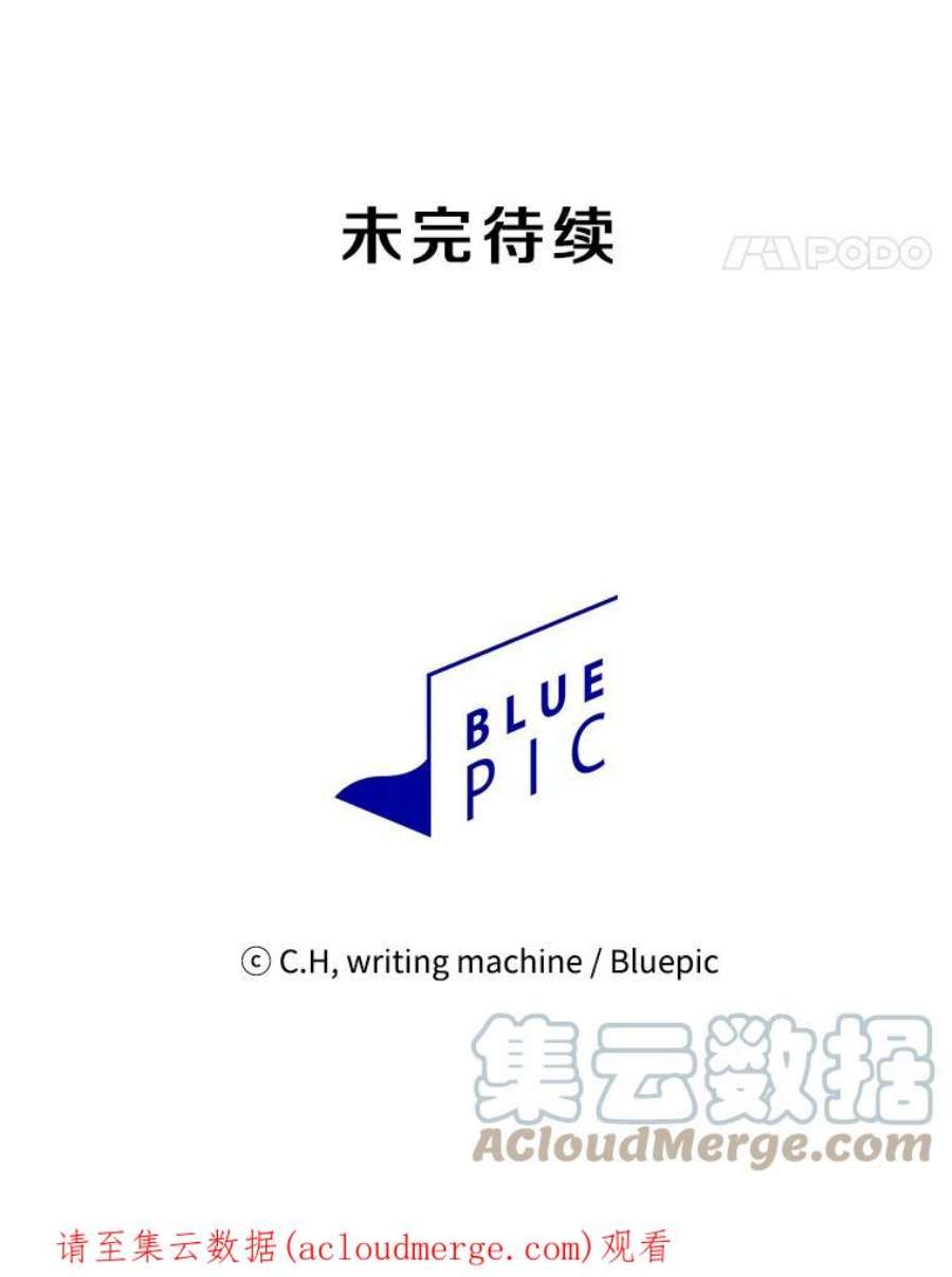 从地狱归来的圣座1.三魔兽