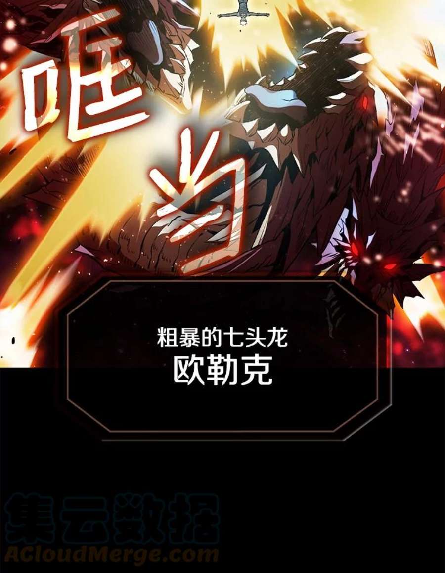 从地狱归来的圣座1.三魔兽