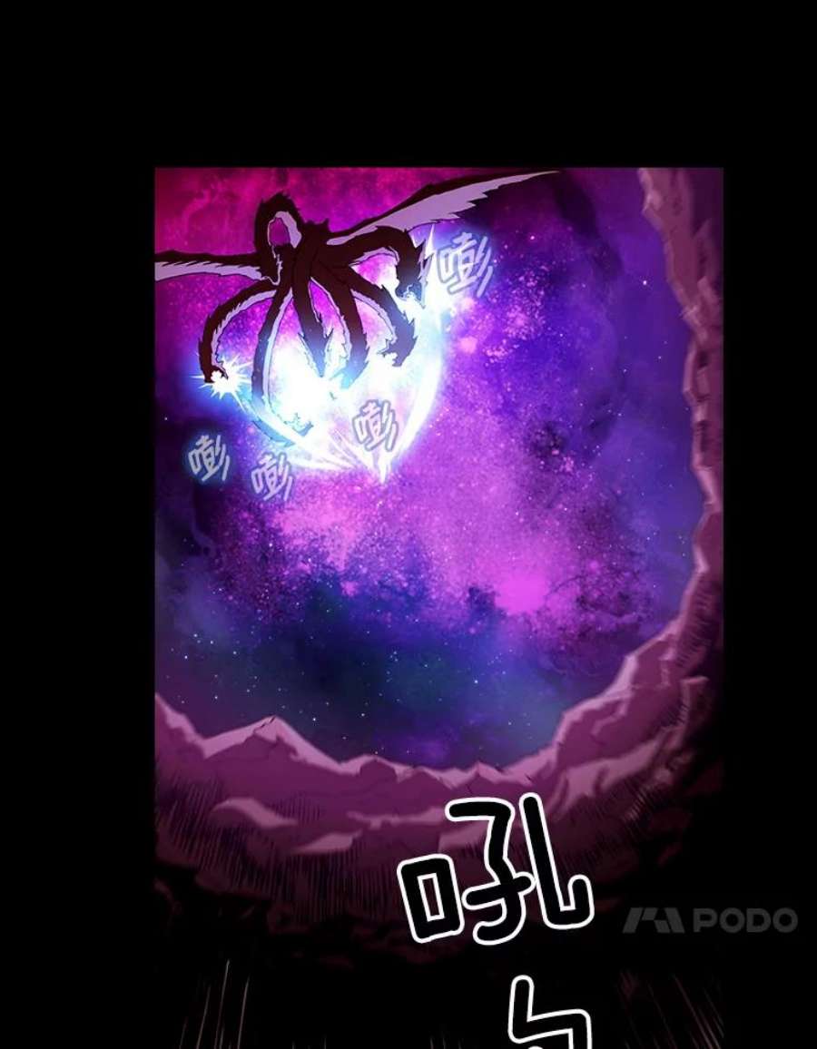 从地狱归来的圣座1.三魔兽