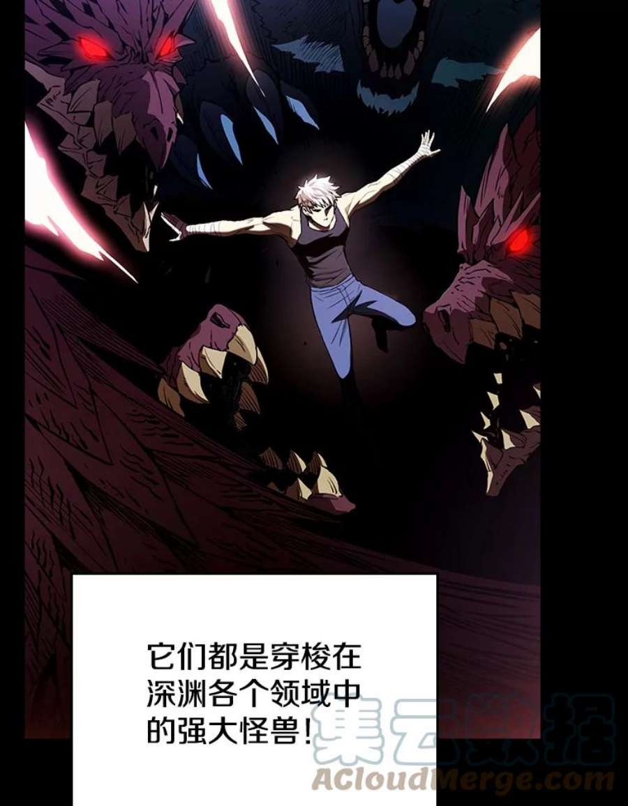 从地狱归来的圣座1.三魔兽