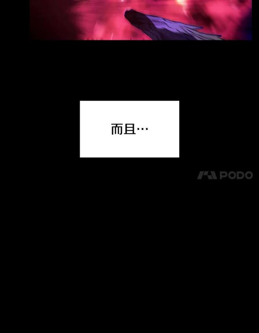 从地狱归来的圣座1.三魔兽