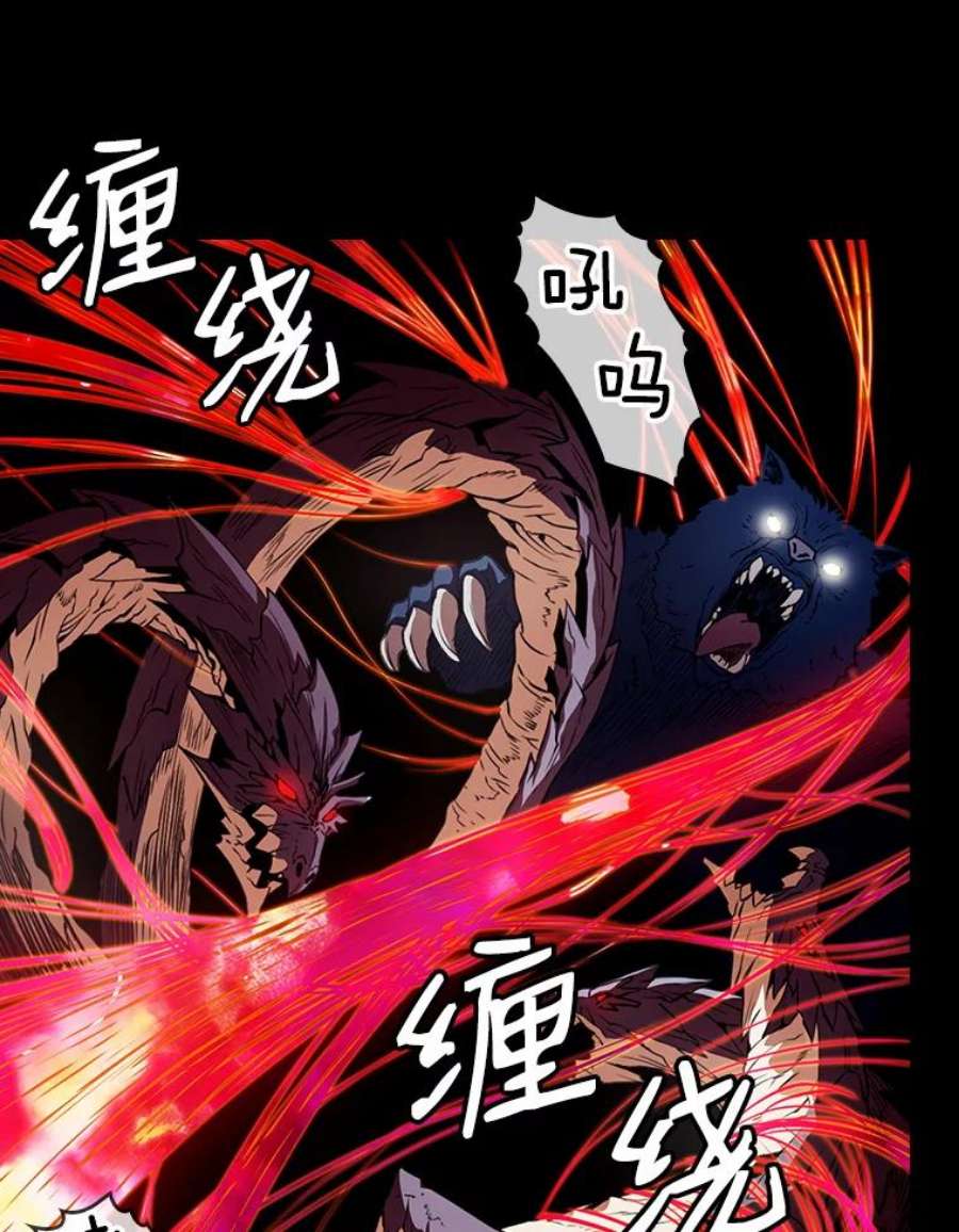 从地狱归来的圣座1.三魔兽