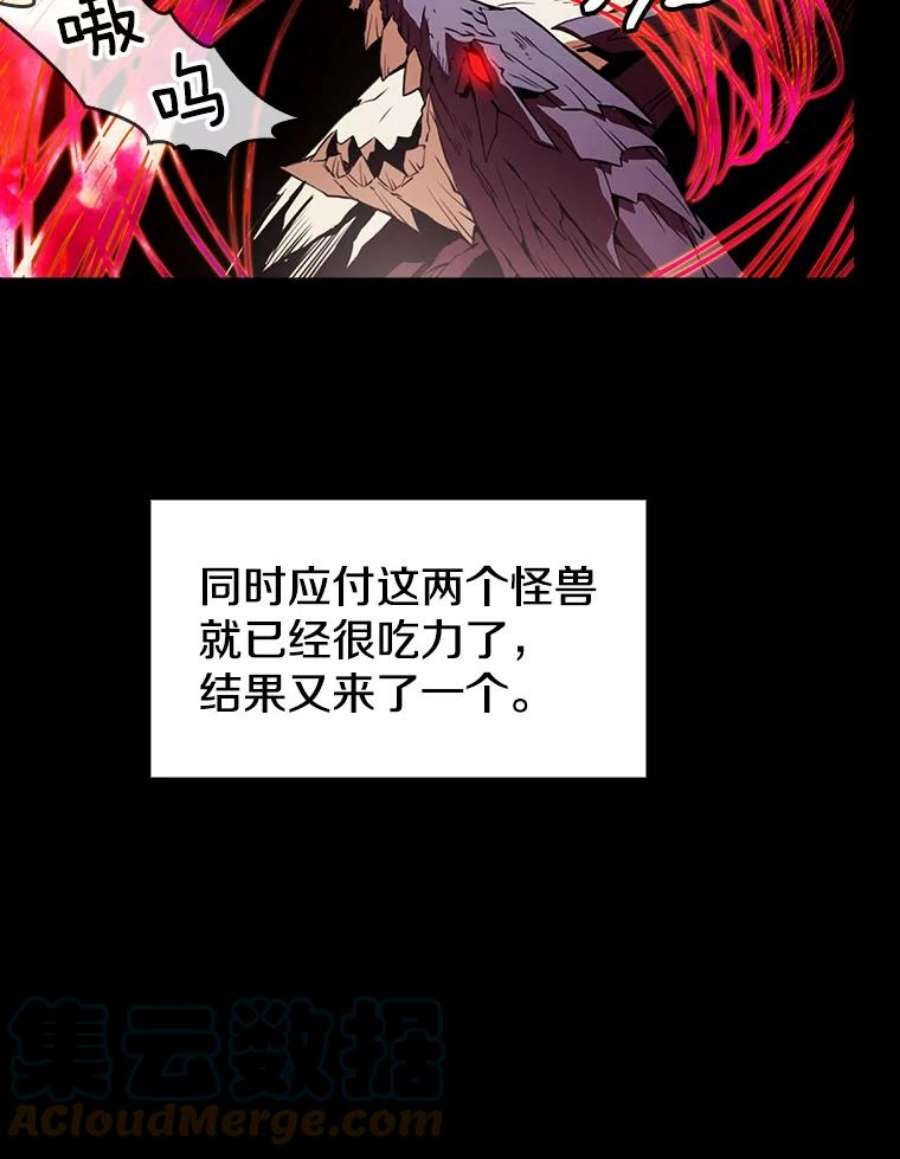 从地狱归来的圣座1.三魔兽