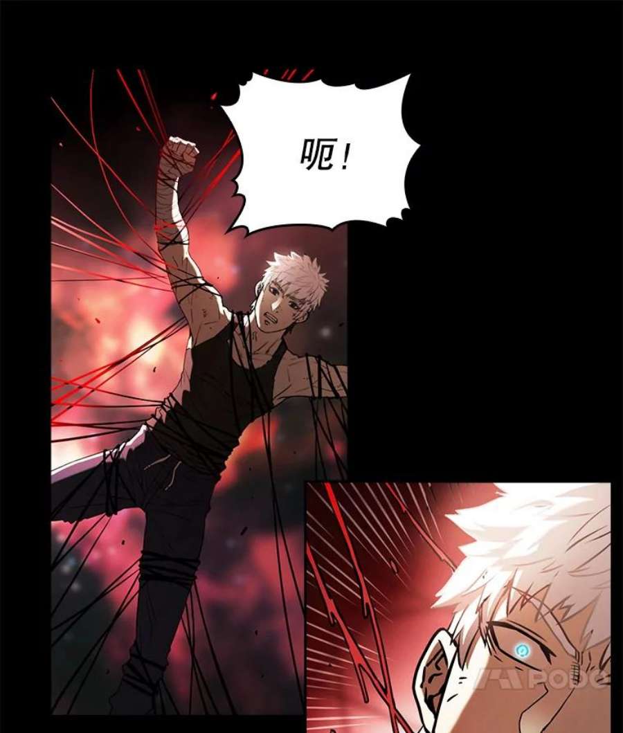 从地狱归来的圣座1.三魔兽