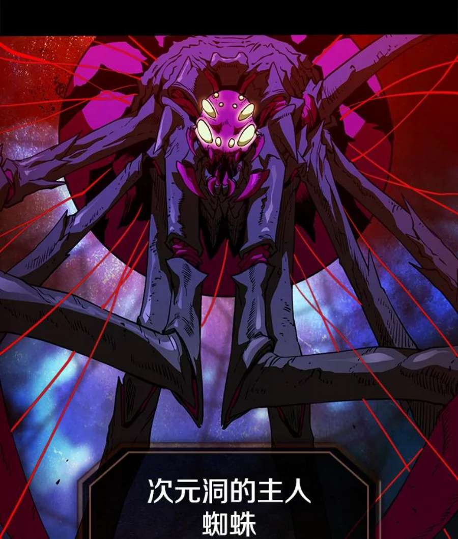 从地狱归来的圣座1.三魔兽