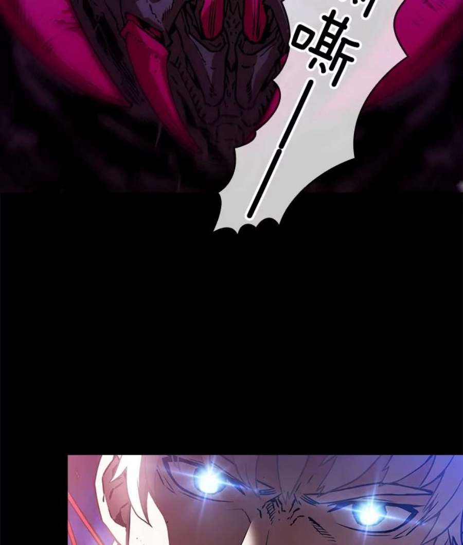 从地狱归来的圣座1.三魔兽