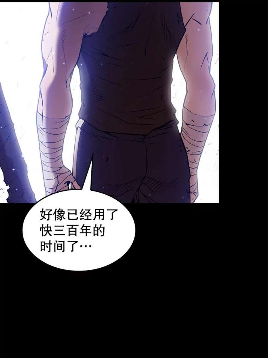 从地狱归来的圣座1.三魔兽