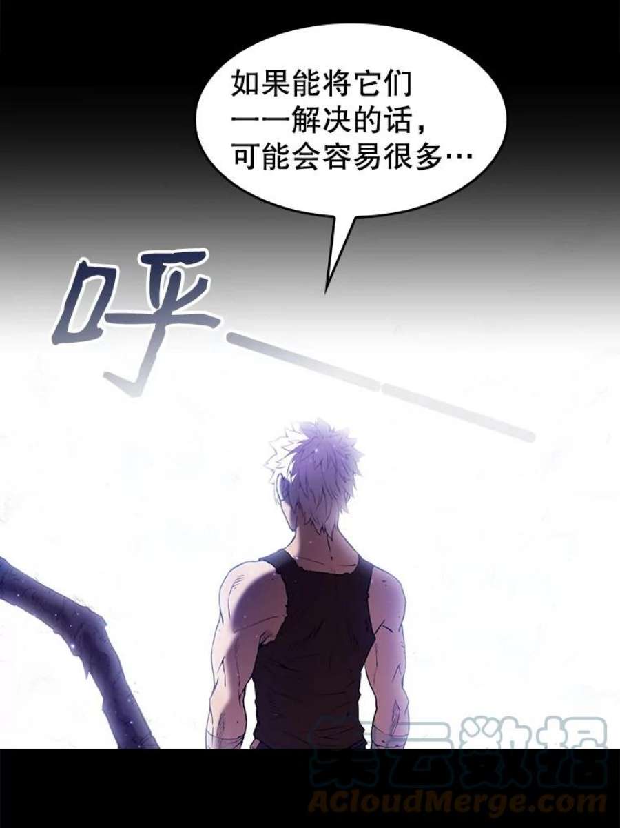 从地狱归来的圣座1.三魔兽