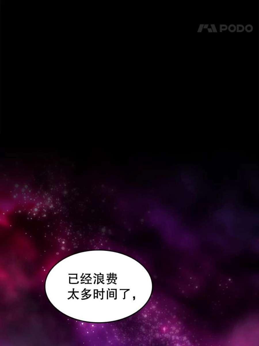 从地狱归来的圣座1.三魔兽