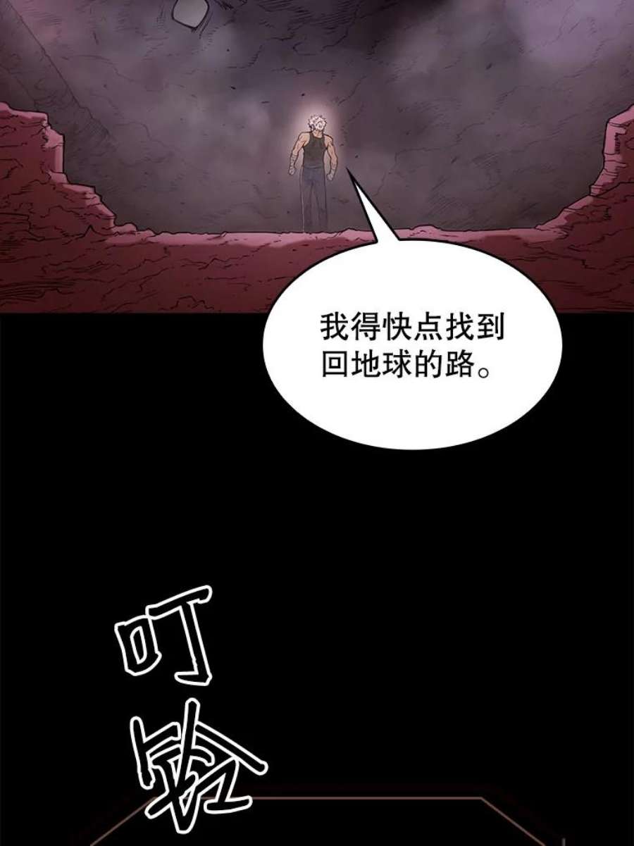 从地狱归来的圣座1.三魔兽