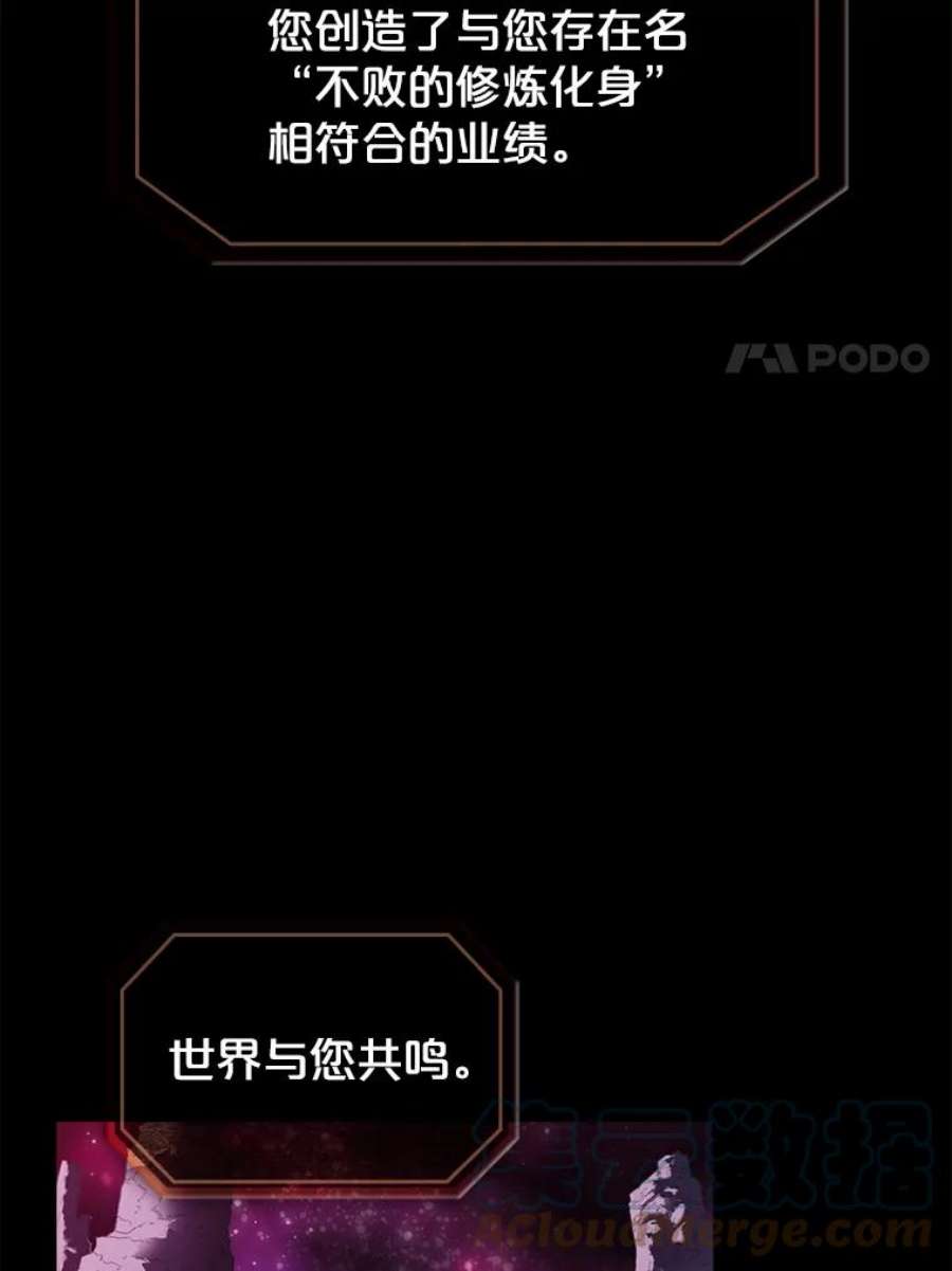 从地狱归来的圣座1.三魔兽