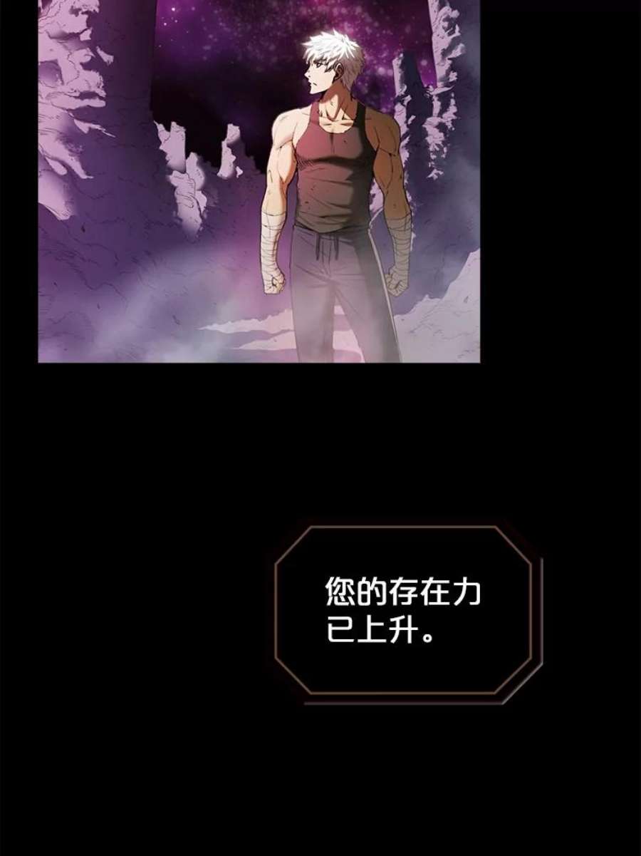 从地狱归来的圣座1.三魔兽